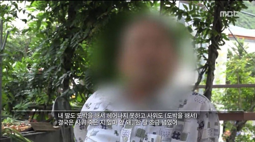 어제자 도박중독.jpg | 인스티즈