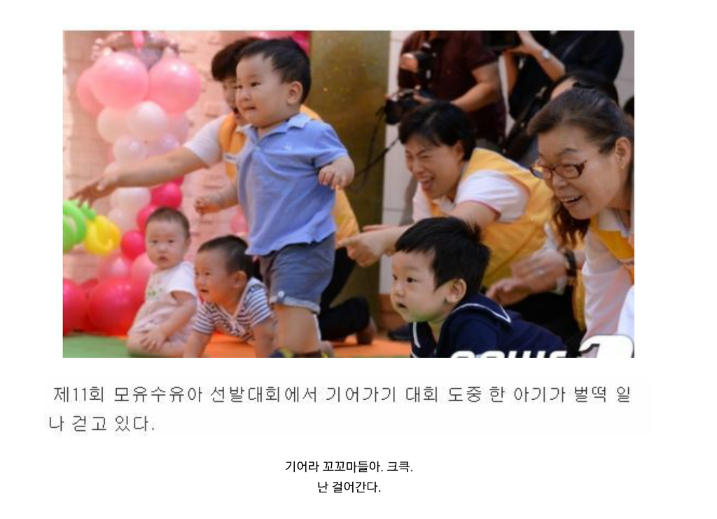 이기고 말겠다는 의지 | 인스티즈
