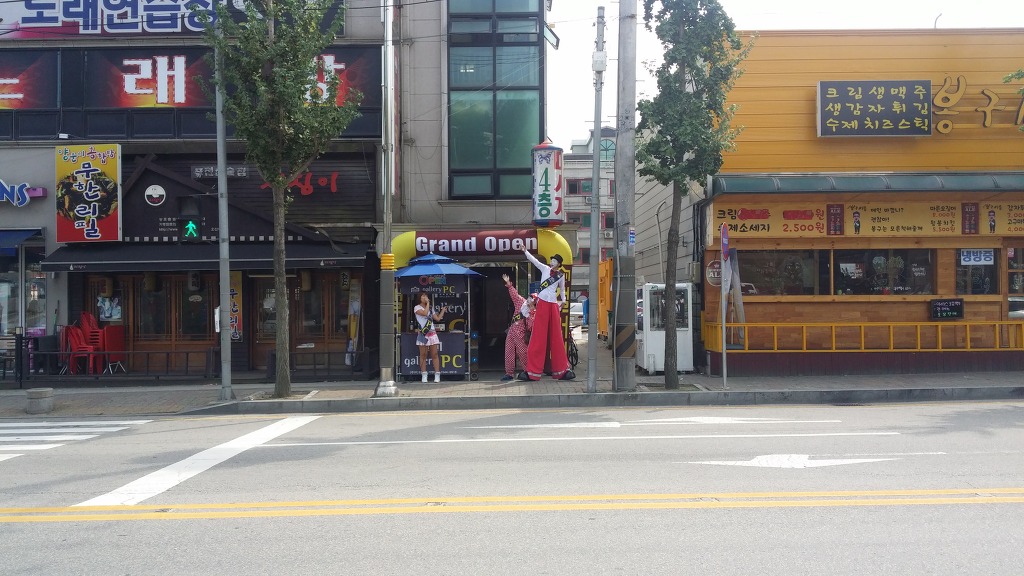 자이언트PC방 이미지