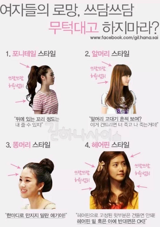 쓰담헤어 이미지