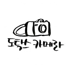 총체적 난국 | 인스티즈