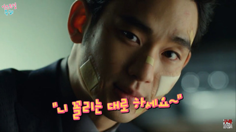 역대급 졸작" 김수현의 [리얼] 보자마자 리뷰! | 인스티즈