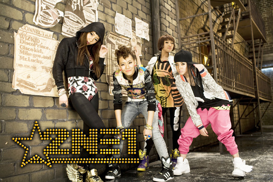 2ne1 최전성기 시절ㄷㄷㄷㄷ | 인스티즈