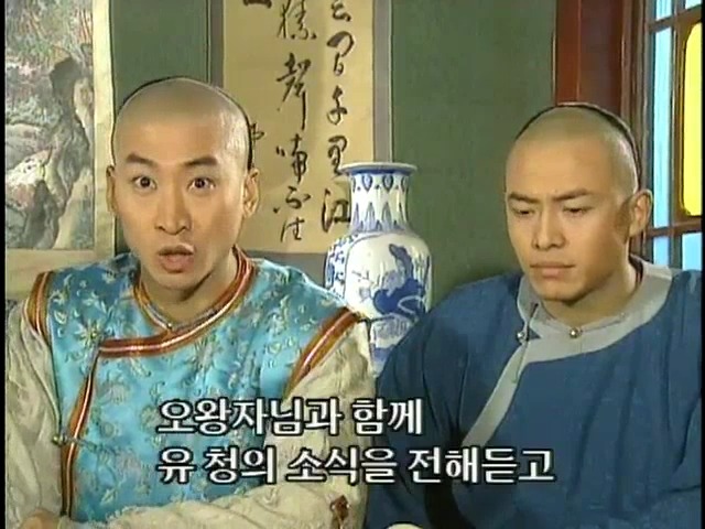 [황제의딸2] 19. 제비를 되찾다 | 인스티즈