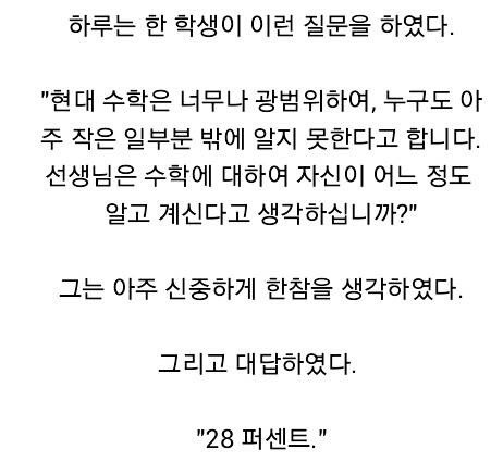 악마의 두뇌 ㄷㄷㄷㄷㄷㄷㄷㄷㄷㄷㄷㄷ | 인스티즈