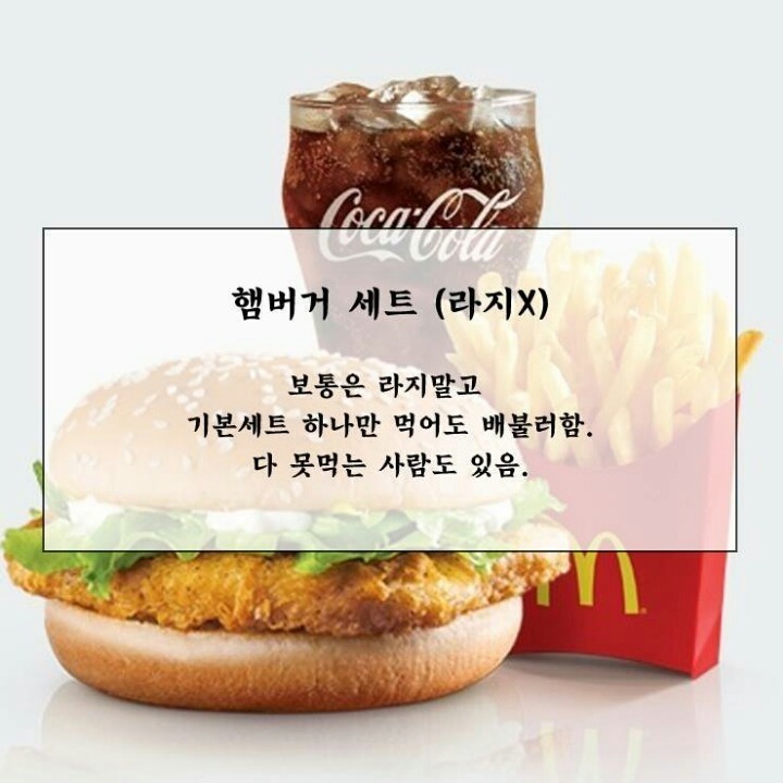 의외로! 의외로!! 여자가 많이 못먹는 음식 | 인스티즈