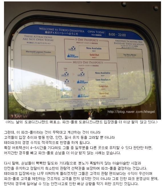 쥬라기 월드가 정말로 개장한다면 매겨질 입장료는? | 인스티즈