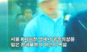 우리나라 지하철과 관련된 이야기들 | 인스티즈