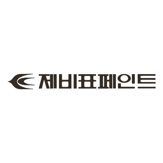 제비표페인트 이미지