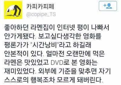 공감되는 말들.jpg | 인스티즈