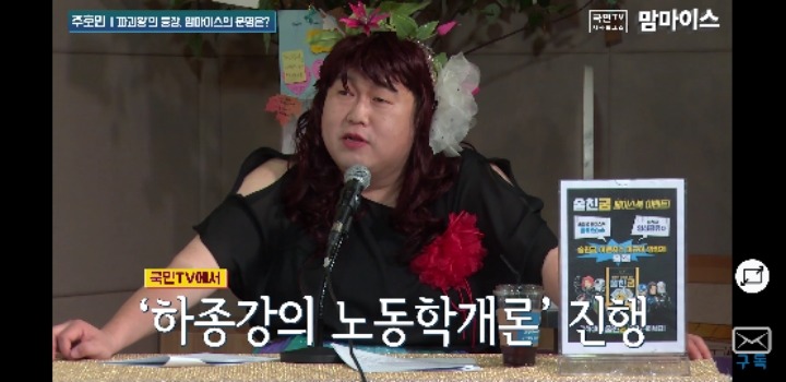 파괴왕 주호민의 파괴리스트.JPG | 인스티즈