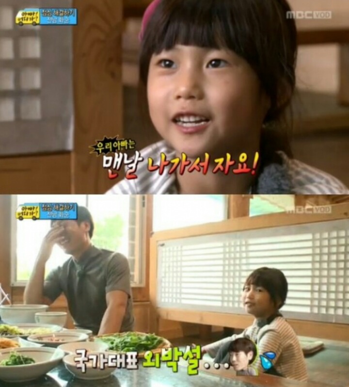 역시 아이들은 거짓말 못한다.jpg | 인스티즈