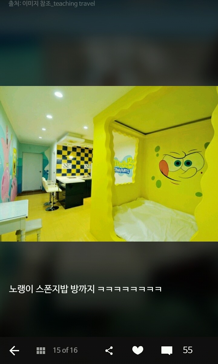 한 번쯤 가보고 싶은 개성 넘치는 테마 펜션 | 인스티즈