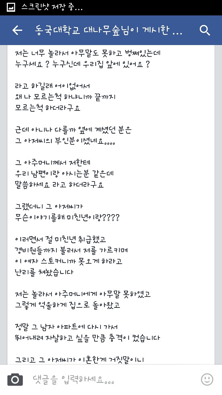 23살 여자 48살 남자친구 | 인스티즈