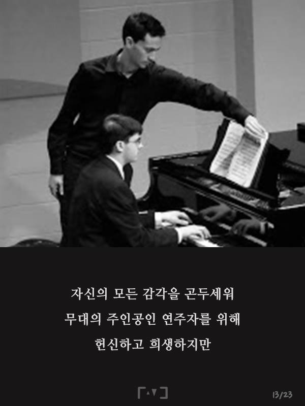 우리가 몰랐던 그들의 정체 | 인스티즈