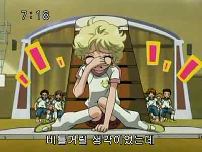 슈가슈가룬 2화: 개구리와 쥐의 러브배틀! 上 | 인스티즈