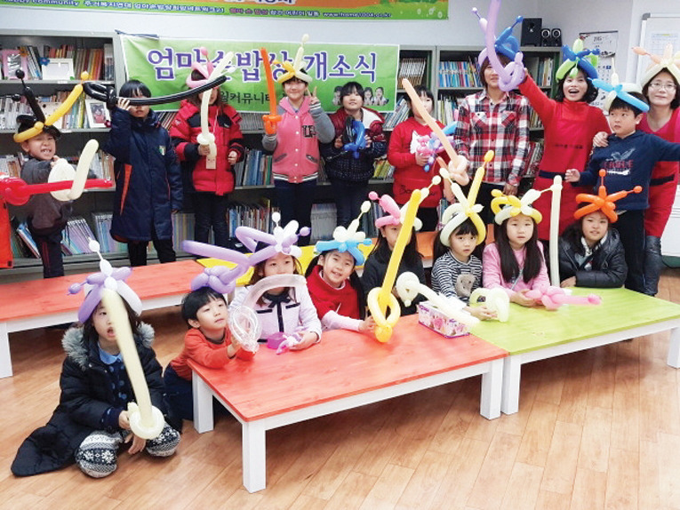 엄마손밥상 이미지
