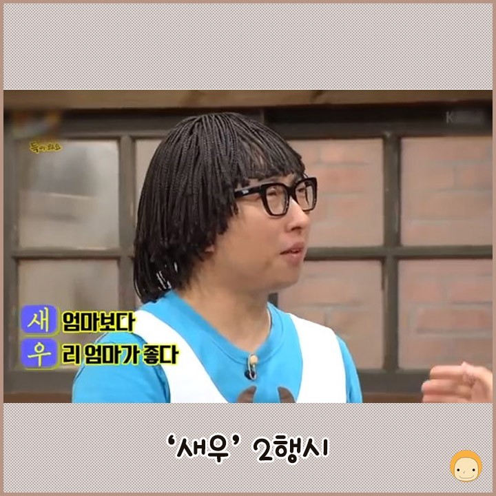 N행시 천재 | 인스티즈
