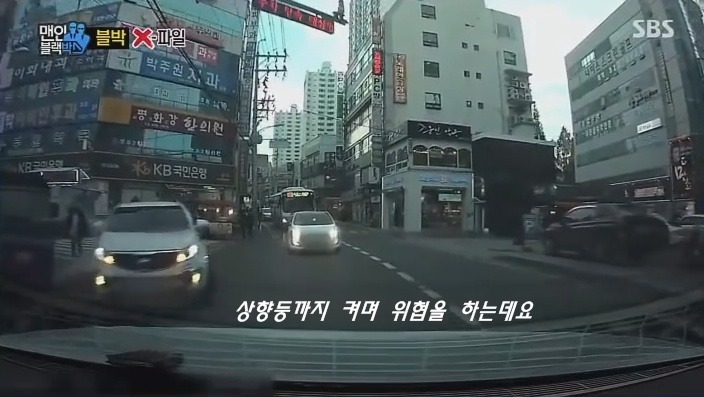 나한테 왜 보복운전을 하는 건데?? | 인스티즈