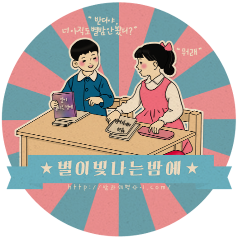 일본인들이 궁금해하는 한국어 (feat.ㅇㅅㅇ) | 인스티즈
