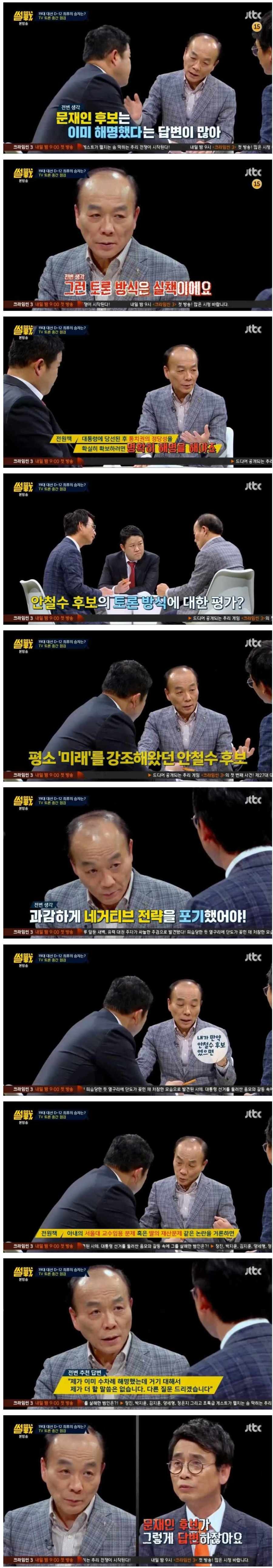 대한민국의 흔한 보수 수준.jpg | 인스티즈