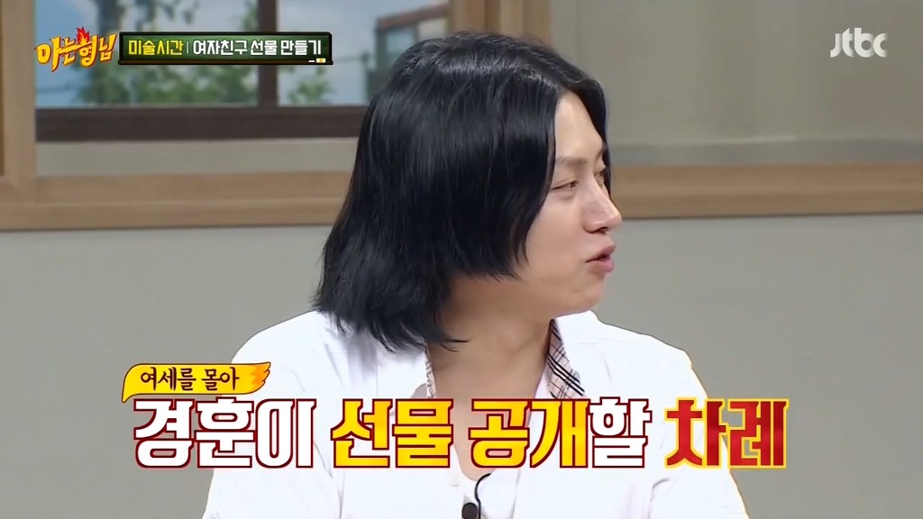 어제자 아는형님 민경훈ㅋㅋㅋㅋㅋㅋ | 인스티즈
