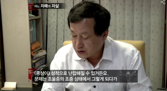 단역배우 자매 자살사건 | 인스티즈