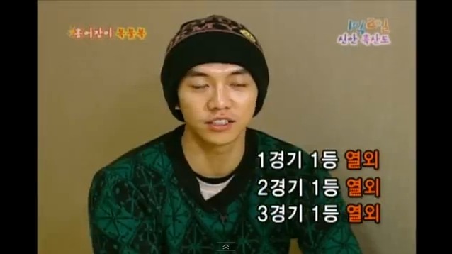 1박2일 레전드 제기차기 흑산도편.jpg | 인스티즈