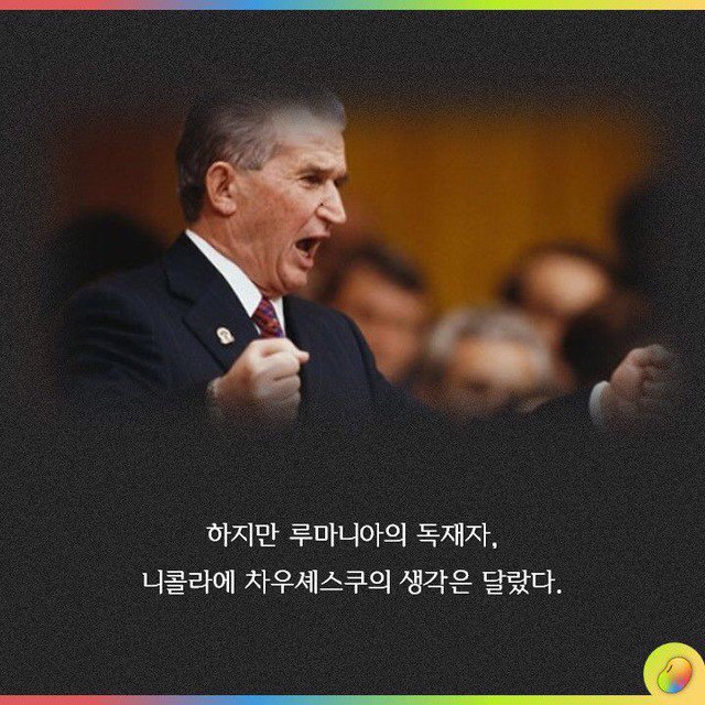 국가가 출산을 강제했을 때 일어나는 비극 | 인스티즈