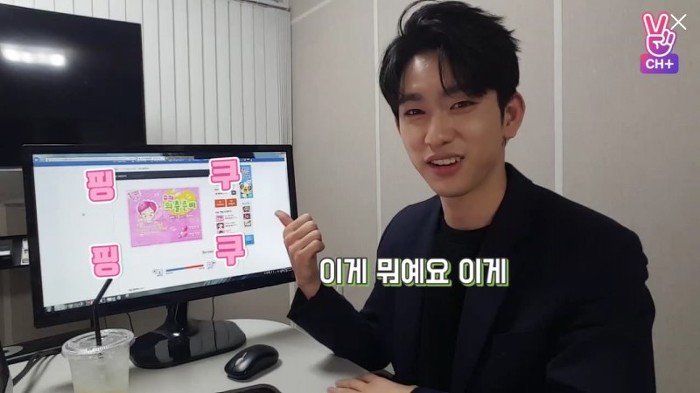 게임방송한다더니 주니어네이버 게임하고 있는 아이돌.jpg | 인스티즈