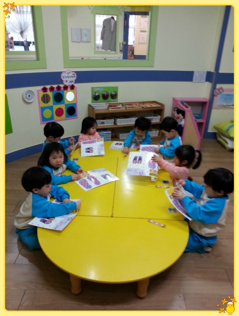 새신만들기 이미지
