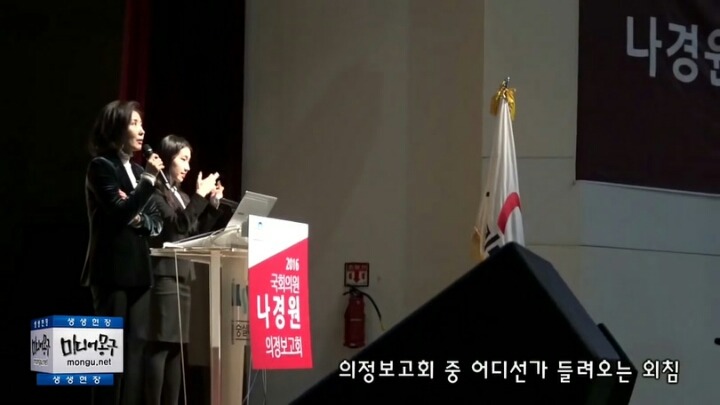 나경원은 21세기 친일파다ㄷㄷㄷㄷ | 인스티즈