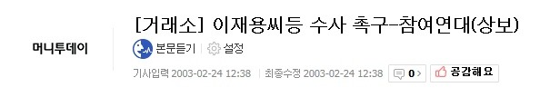 이시대의 진정한 삼성맨.jpg | 인스티즈