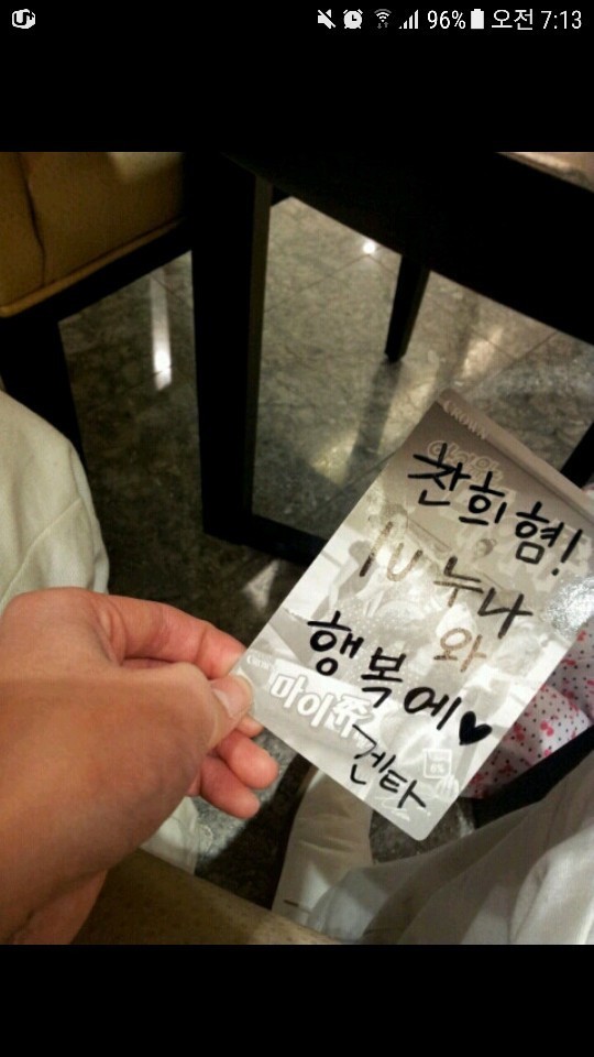 덕질경력이 심상치 않은 듯한 연습생ㅋㅋㅋㅋㅋㅋㅋㅋ(진짜 심상치 않음) | 인스티즈