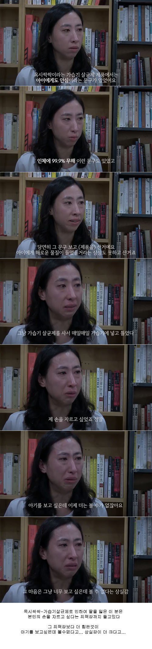 생활용품이 낸 대참사 | 인스티즈