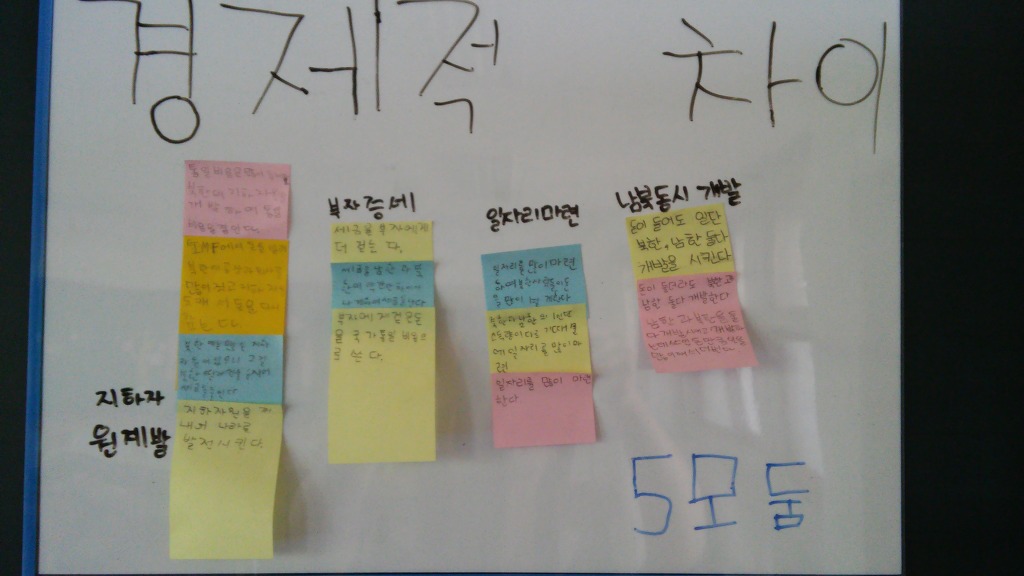 어등초등학교 이미지