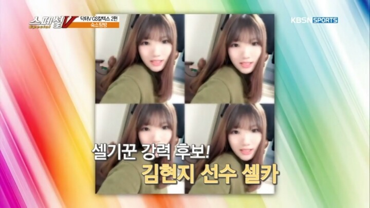 최고의 셀기꾼을 찾아라 | 인스티즈