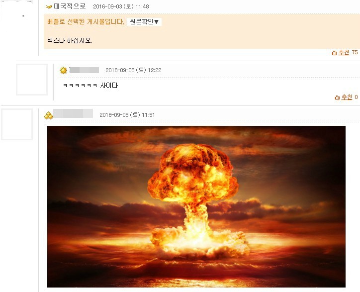 자기야 우리 그거하자.jpg | 인스티즈