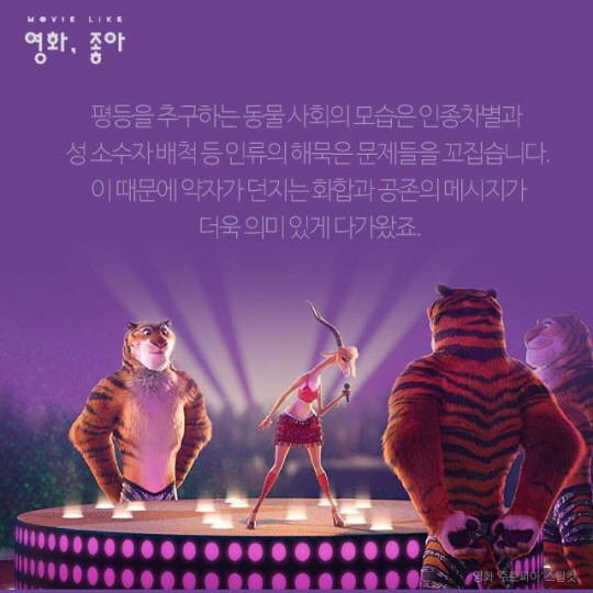  공주는 이제 왕자가 필요 없다 | 인스티즈