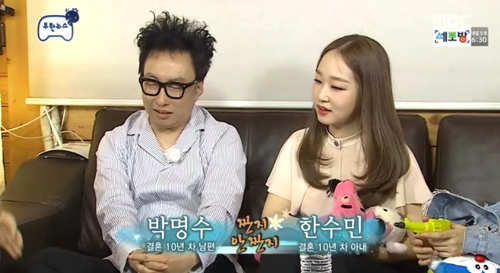 [무도] 박명수 부부 토크쇼 gif (데이터 조심) | 인스티즈