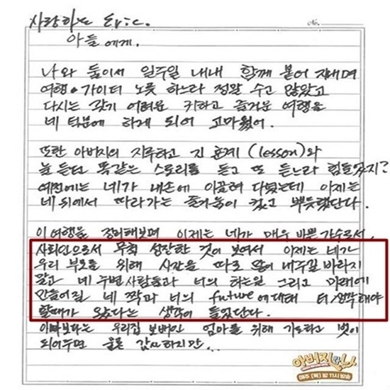 금수저보다 충격적인 집안.jpg | 인스티즈