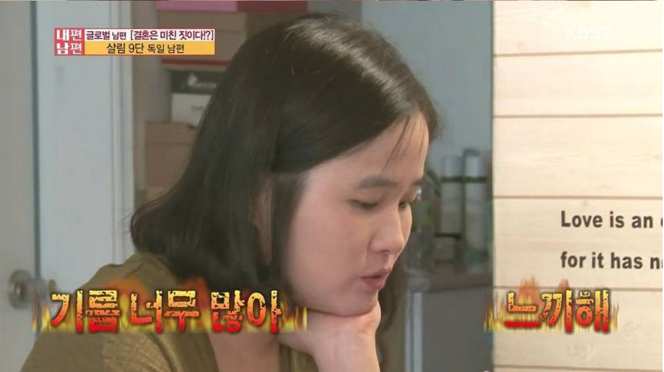 [내편남편] 현재 페북에서 좋아요 1만 6천을 찍으며 우리나라 여자 망신 시킨다고 욕 먹고 있는 캡쳐.jpg | 인스티즈