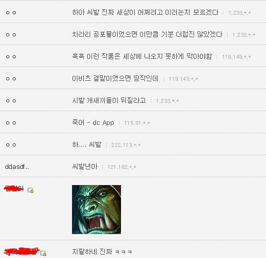 [공포만화] 매일 같은 시간에 엘리베이터를 타는 여고생.jpg | 인스티즈