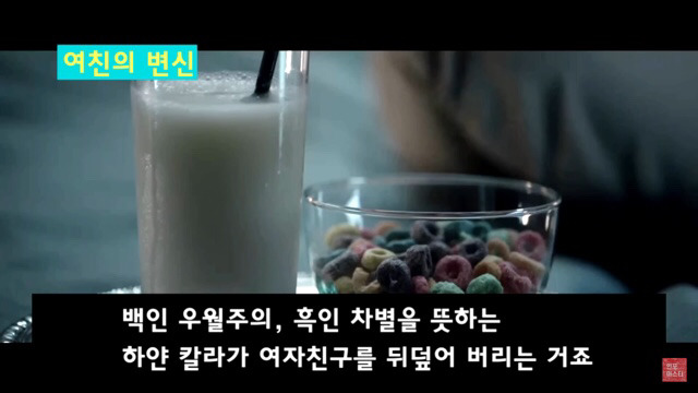영화 ＜겟아웃＞ 자잘한부분까지 완/벽/분/석 (2) | 인스티즈