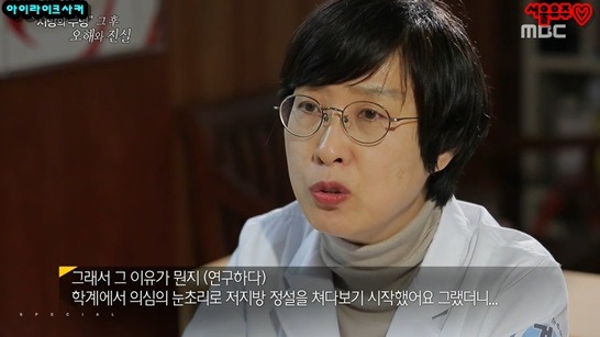 저탄수화물 고지방식의 원조 앳킨스 박사의 진짜 사망원인 | 인스티즈