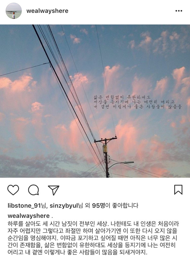 핸드폰 충전기가 망가졌다 | 인스티즈