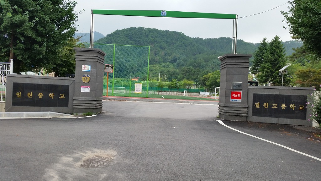 철원기사식당 이미지