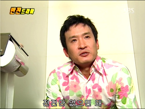 반전드라마 베스트 에피소드 비밀폭로서비스 1 | 인스티즈