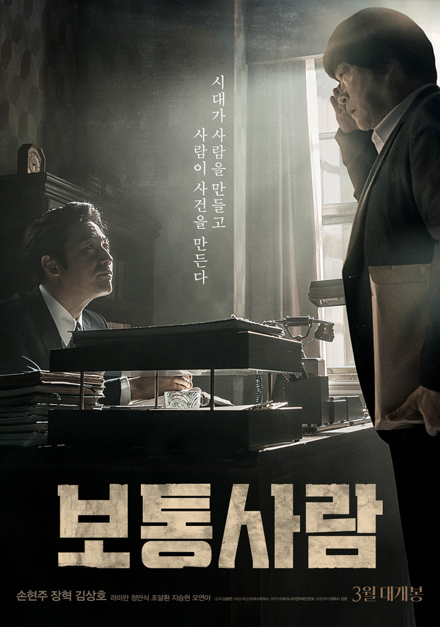 3월 격돌하는 한국영화들.jpg | 인스티즈