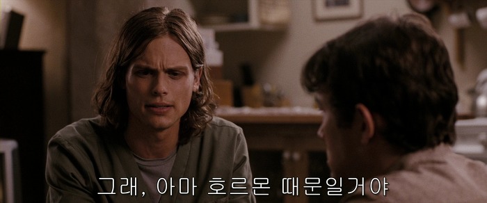 [500일의섬머(500daysofSummer)] 그녀는 정말 샹X이었을까 01 | 인스티즈